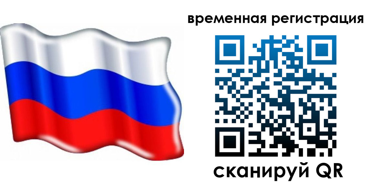 найти адрес прописки в Прокопьевске