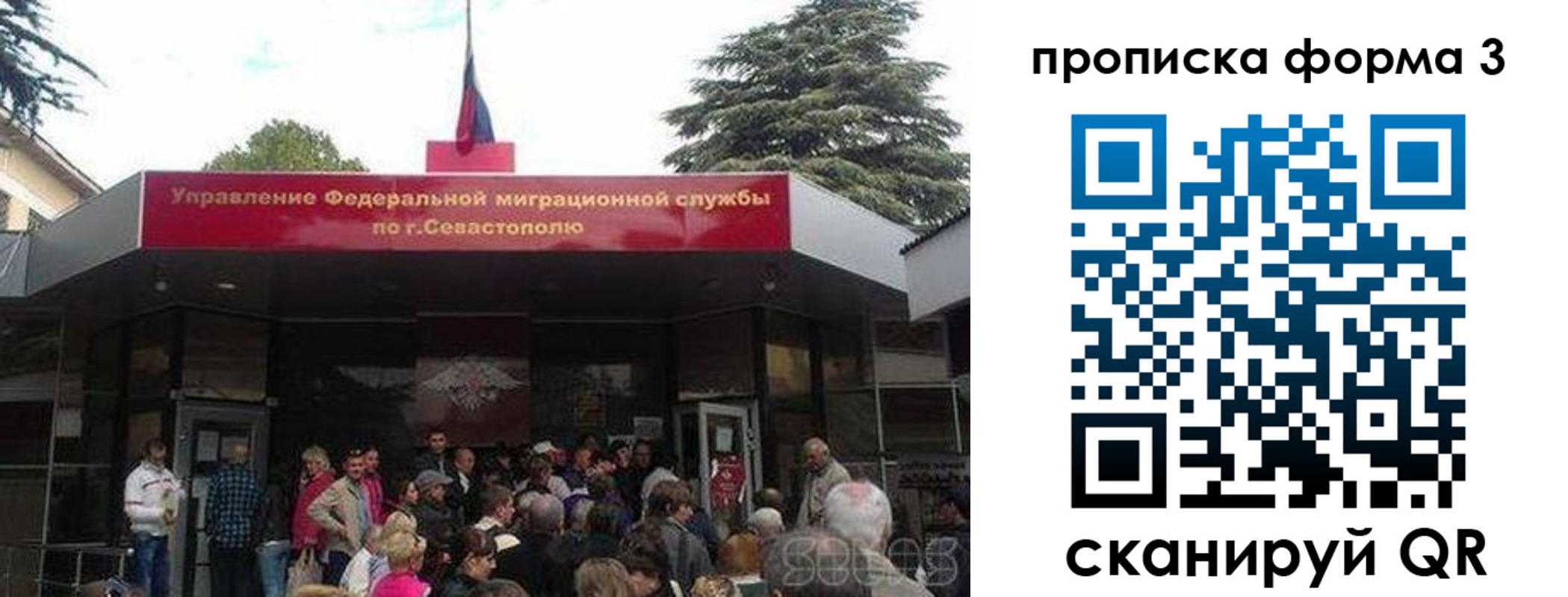 прописка ребенка в Прокопьевске