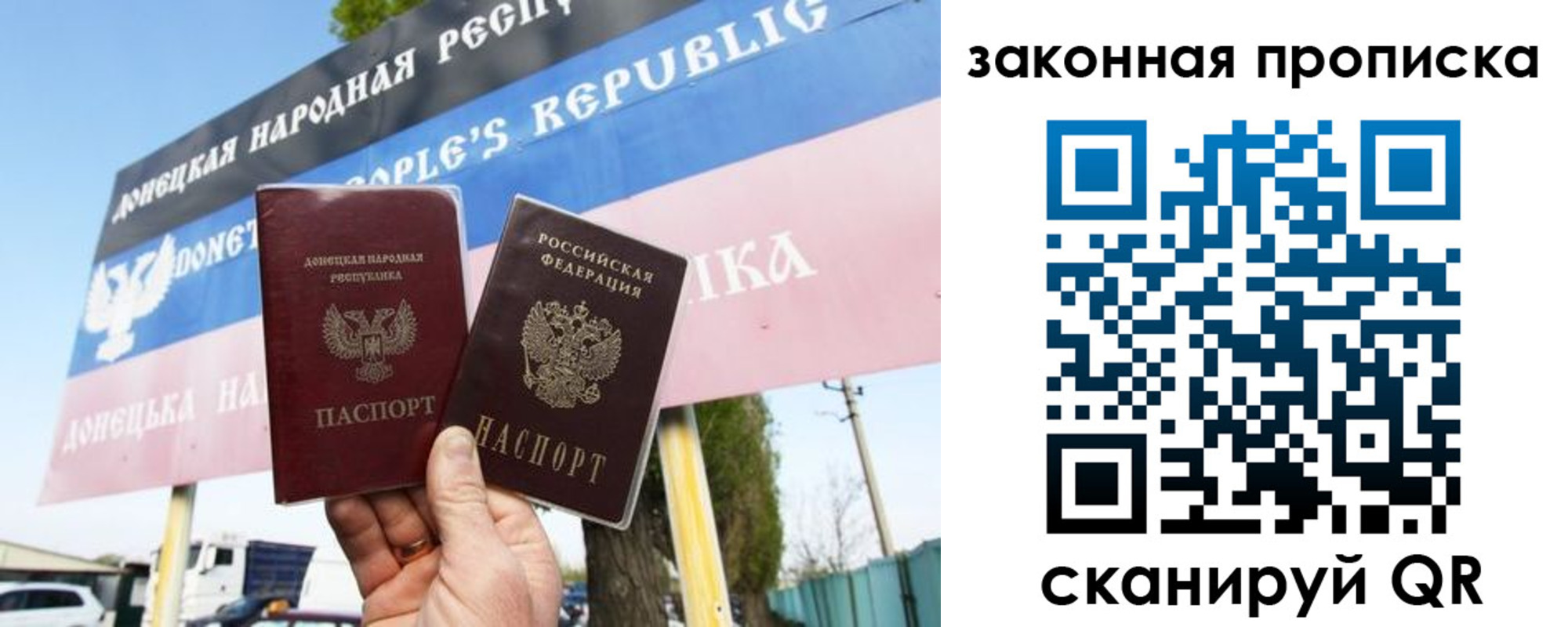 временная регистрация в Прокопьевске