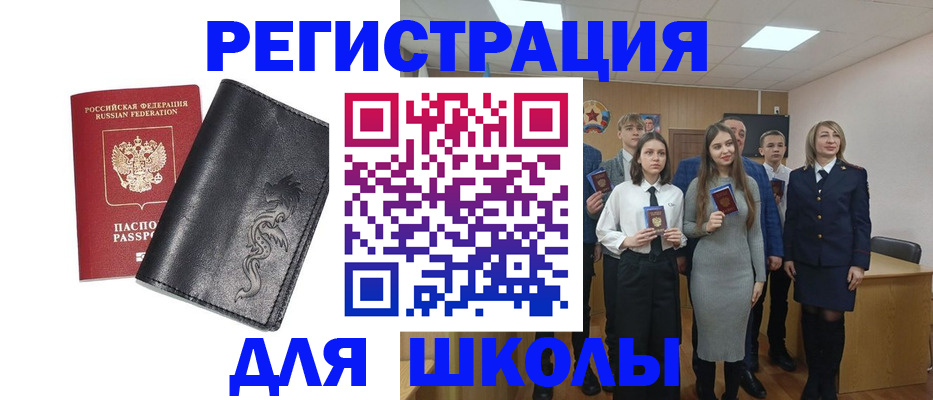 форма 3 в Прокопьевске